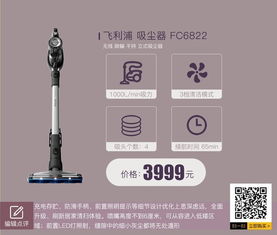 618銷量冠軍 小家電暢銷排行榜TOP 30